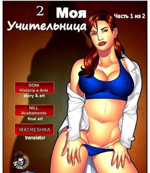 Комикс взрослое желание. Моя учительница. Часть 2. Эпизод 1. Комикс взрослое желание. Моя учительница. Часть 2. Эпизод 1.