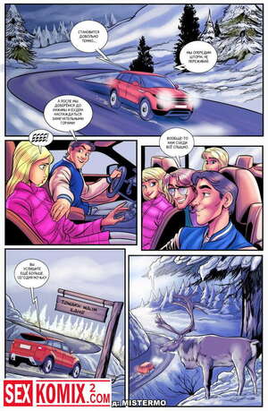 Порно комикс Cнега. Порно комикс Cнега.
