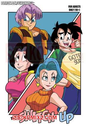 Порно комикс Dragon Ball. Переключатель вверх. Funsexydb. Порно комикс Dragon Ball. Переключатель вверх. Funsexydb.