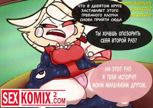Порно комикс Katie Killjoy Defeat. Отель Хазбин. Порно комикс Katie Killjoy Defeat. Отель Хазбин.