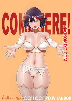 Порно комикс Kill la Kill. Маленький Рюко. POGCHAMP. Порно комикс Kill la Kill. Маленький Рюко. POGCHAMP.