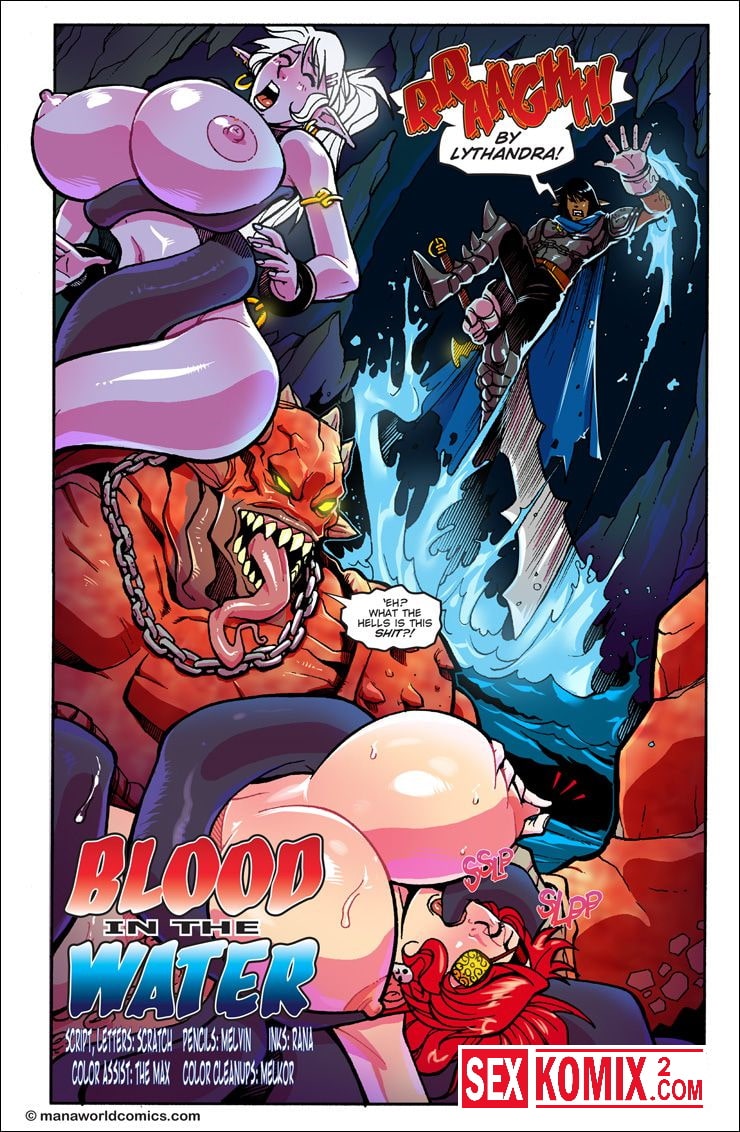 Порно комикс Mana World. Часть 11. Кровь в воде. Английский. Порно комикс Mana World. Часть 11. Кровь в воде. Английский.