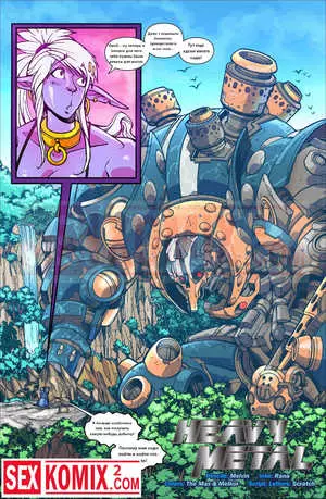 Порно комикс Mana World. Часть 16. Тяжелый металл. Порно комикс Mana World. Часть 16. Тяжелый металл.