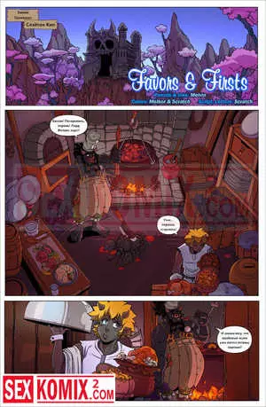 Порно комикс Mana World. Часть 20. Одно одолжение. Порно комикс Mana World. Часть 20. Одно одолжение.