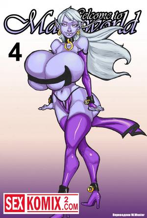 Порно комикс ManaWorld. Часть 4. Коробка Веселья. На русском. Порно комикс ManaWorld. Часть 4. Коробка Веселья. На русском.