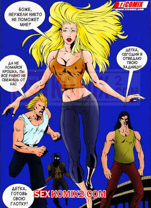 Порно комикс A Curra. HQPorno. TZComiX Порно комикс A Curra. HQPorno. TZComiX