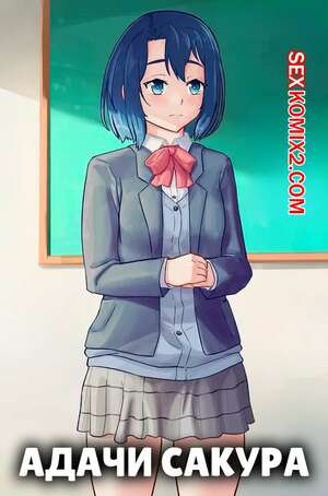 Порно комикс Адачи Сакура. Adachi Sakura. Shamashiel Порно комикс Адачи Сакура. Adachi Sakura. Shamashiel