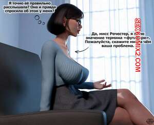 Порно комикс Adicktion Therapy. Часть 2. UnModel. Nonsane Порно комикс Adicktion Therapy. Часть 2. UnModel. Nonsane