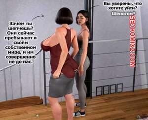 Порно комикс Adicktion Therapy. Часть 7. Nonsane Порно комикс Adicktion Therapy. Часть 7. Nonsane