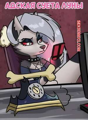 Порно комикс Адский босс. Адская суета Луны. Loonas Hellhole Hustle. Vestina. Порно комикс Адский босс. Адская суета Луны. Loonas Hellhole Hustle. Vestina.
