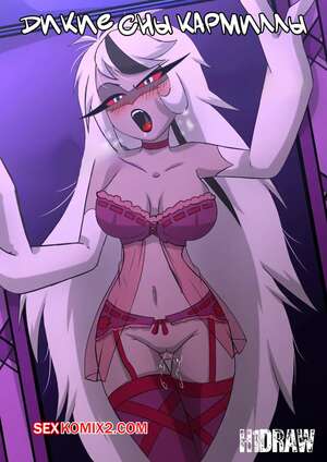 Порно комикс Адский босс. Дикие сны Кармиллы. Wild Dreams Carmilla. h1draw. Порно комикс Адский босс. Дикие сны Кармиллы. Wild Dreams Carmilla. h1draw.