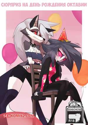 Порно комикс Адский босс. Сюрприз на день рождения Октавии. Octavias birthday surprise. Exagono16 Порно комикс Адский босс. Сюрприз на день рождения Октавии. Octavias birthday surprise. Exagono16