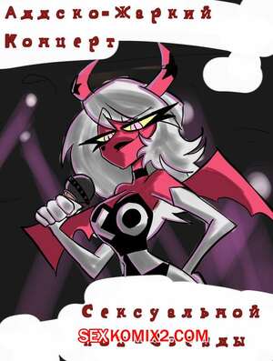 Порно комикс Адско Жаркий Концерт Сексуальной поп Звезды. Neatly Nelis Порно комикс Адско Жаркий Концерт Сексуальной поп Звезды. Neatly Nelis