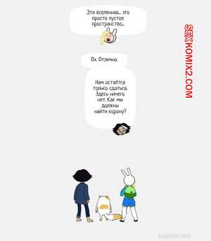 Порно комикс Adventure Time. Они спалили друг друга. SageGarnish