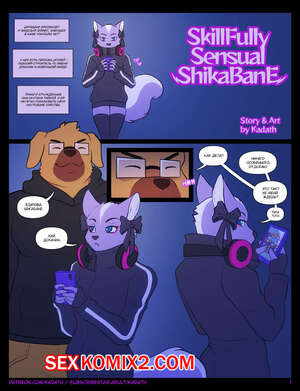 Порно комикс Aggretsuko. Искусно чувственная Шигабане. kadath Порно комикс Aggretsuko. Искусно чувственная Шигабане. kadath