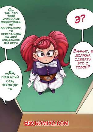 Порно комикс Академия. Первый курс. Часть 8 Порно комикс Академия. Первый курс. Часть 8