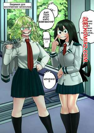 Порно комикс Академия. Первый курс. Тсую и Хагакуре Порно комикс Академия. Первый курс. Тсую и Хагакуре