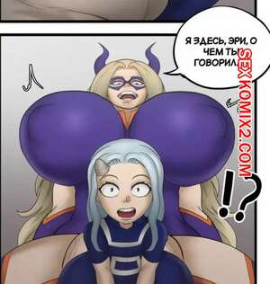 Порно комикс Академия. Самый большой вызов Эри. Eris biggest challenge. Psychostuff Порно комикс Академия. Самый большой вызов Эри. Eris biggest challenge. Psychostuff