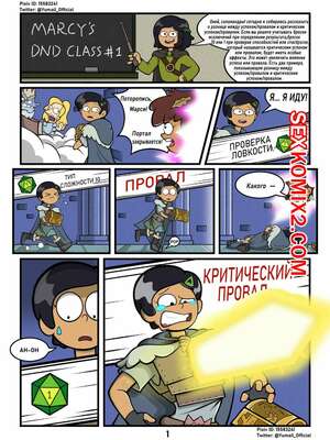 Порно комикс Амфибия. Девичник. Yumail Official Порно комикс Амфибия. Девичник. Yumail Official