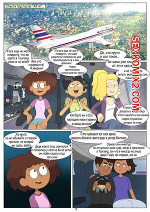 Порно комикс Амфибия. Ночь в Бангкоке. Nocunoct Порно комикс Амфибия. Ночь в Бангкоке. Nocunoct