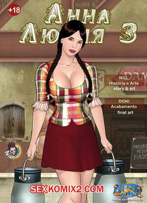 Порно комикс Анна Люсия. Часть 3 Порно комикс Анна Люсия. Часть 3