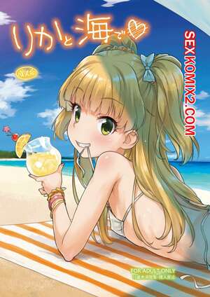 Порно комикс Aozora Shoujo. Рика в море. Shirane Taito Порно комикс Aozora Shoujo. Рика в море. Shirane Taito