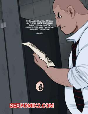 Порно комикс Арджи получает голову премиум класса. Argie getting some premium quality head. HellOnEarthIII. Порно комикс Арджи получает голову премиум класса. Argie getting some premium quality head. HellOnEarthIII.