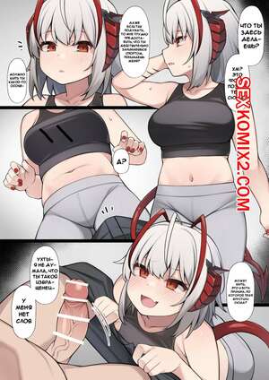 Порно комикс Arknights. Фантазия об обратном изнасиловании со стороны доброго существа Ви. Moo Порно комикс Arknights. Фантазия об обратном изнасиловании со стороны доброго существа Ви. Moo