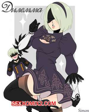 Порно комикс Automata. Дилемма. Dilemma Порно комикс Automata. Дилемма. Dilemma