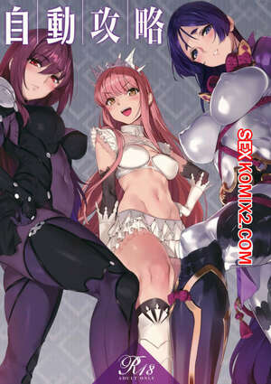 Порно комикс Автоматическая стратегия. Jidou Kouryaku