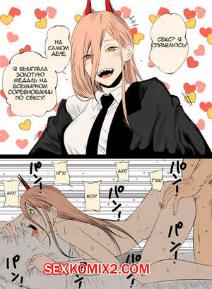 Порно комикс Azlight. Короткие комиксы. Часть 1 Порно комикс Azlight. Короткие комиксы. Часть 1