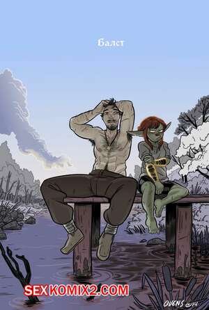 Порно комикс Балст. Часть 4. Обнаженная и подевичьи прекрасная. Ovens Порно комикс Балст. Часть 4. Обнаженная и подевичьи прекрасная. Ovens