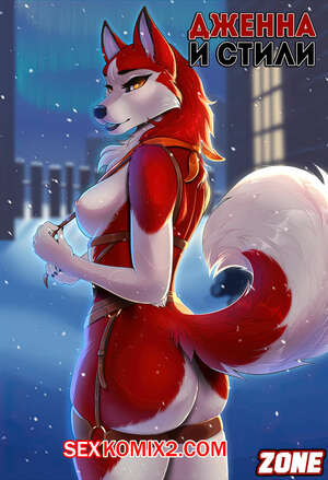 Порно комикс Balto. Дженна и Стили. Jenna and Steele. DrMax Порно комикс Balto. Дженна и Стили. Jenna and Steele. DrMax