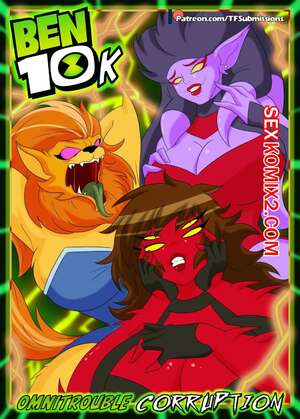 Порно комикс Бен 10. Всевозможная коррупция. Omnitrouble Corruption Порно комикс Бен 10. Всевозможная коррупция. Omnitrouble Corruption