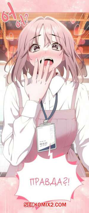 Порно комикс Беспредел в офисе. Часть 10 и 11 и 12 Порно комикс Беспредел в офисе. Часть 10 и 11 и 12