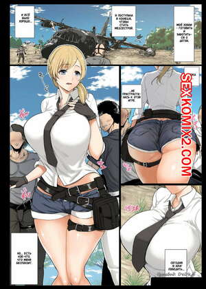 Порно комикс Бесстыдная победа. Части 1 и 2 Порно комикс Бесстыдная победа. Части 1 и 2