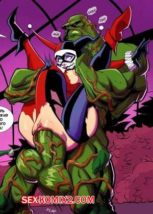 Порно комикс Бэтмен. Сексуальное приключение Харли Квинн. Harley Quinn Sexual Adventures. Fontez. Порно комикс Бэтмен. Сексуальное приключение Харли Квинн. Harley Quinn Sexual Adventures. Fontez.