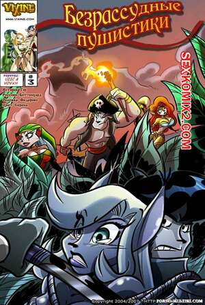 Порно комикс Безрассудные пушистики. Часть 3 Порно комикс Безрассудные пушистики. Часть 3