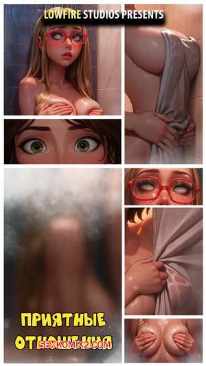 Порно комикс Big Hero 6. Приятные отношения. Sweet Relations. LowFireStudios. Порно комикс Big Hero 6. Приятные отношения. Sweet Relations. LowFireStudios.