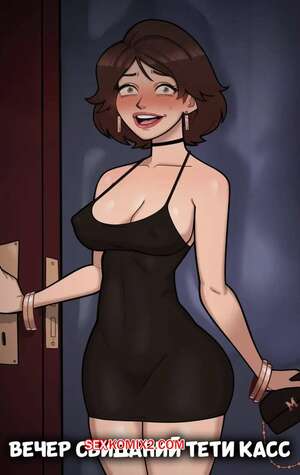 Порно комикс Big Hero 6. Вечер свиданий тети Касс. Aunt Cass Date Night. MrPotatoParty. Порно комикс Big Hero 6. Вечер свиданий тети Касс. Aunt Cass Date Night. MrPotatoParty.