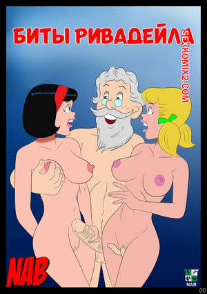 Порно комикс Биты Рирадейла. Rivadale Bits. Nab. Порно комикс Биты Рирадейла. Rivadale Bits. Nab.