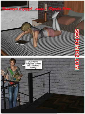 Порно комикс Близнецы и Суккуб. The Twins and The Succubus Порно комикс Близнецы и Суккуб. The Twins and The Succubus