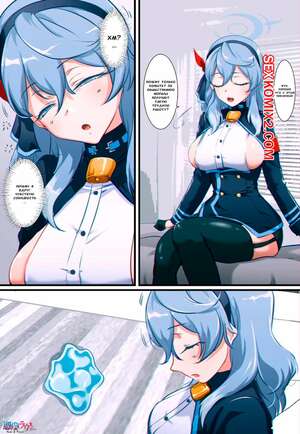 Порно комикс Blue Archive. Ako Possession. Khear Порно комикс Blue Archive. Ako Possession. Khear