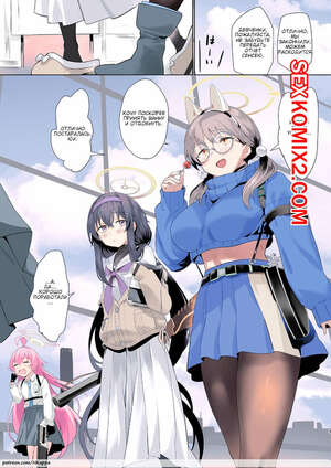 Порно комикс Blue Archive. Mechanized Memories. Sharekoube