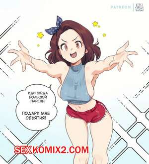 Порно комикс BlueTheBone. Арты. Часть 7 Порно комикс BlueTheBone. Арты. Часть 7