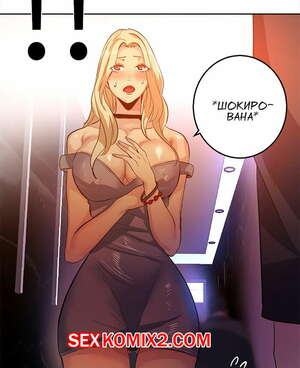 Порно комикс Богиня интернет кафе. Части 34 и 35 и 36