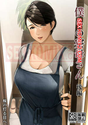 Порно комикс Bokura No RyouboSan. Kouhen Порно комикс Bokura No RyouboSan. Kouhen