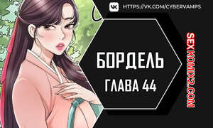 Порно комикс Бордель. Часть 44 и 45 и 46. chwihwajeom Порно комикс Бордель. Часть 44 и 45 и 46. chwihwajeom