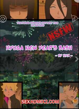 Порно комикс Боруто. Новогодняя вечеринка Хьюга. Hyuga new years bash. Nyx Порно комикс Боруто. Новогодняя вечеринка Хьюга. Hyuga new years bash. Nyx