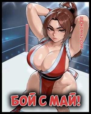 Порно комикс Бой с Май. Fight Night With Mai. Gh3ttoLobsta. Порно комикс Бой с Май. Fight Night With Mai. Gh3ttoLobsta.